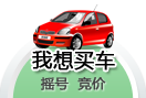 深圳小汽车备案