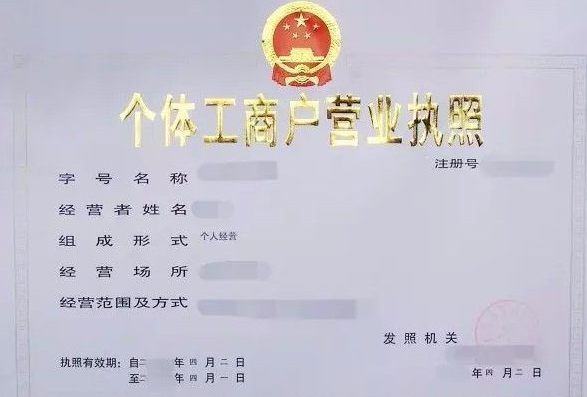 小饭店办环保备案